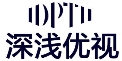 苏州深浅优视智能科技有限公司